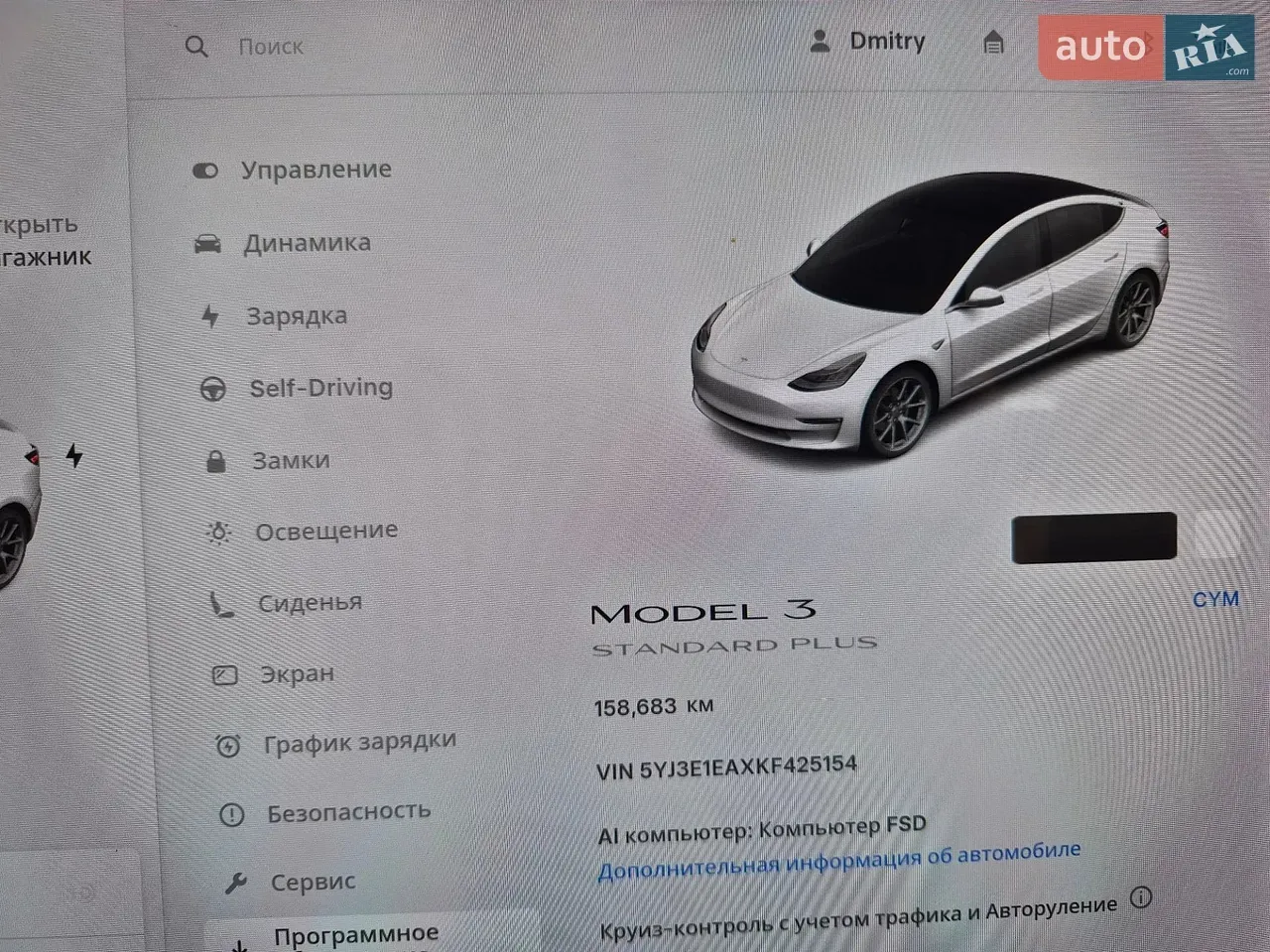 Tesla Model 3 2019 photo 5