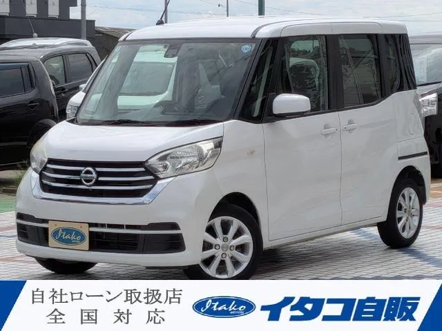 Nissan Dayz Roox