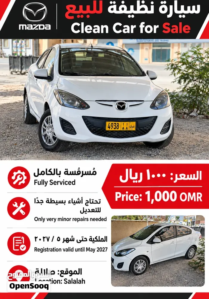 Mazda 2 2013 photo 5