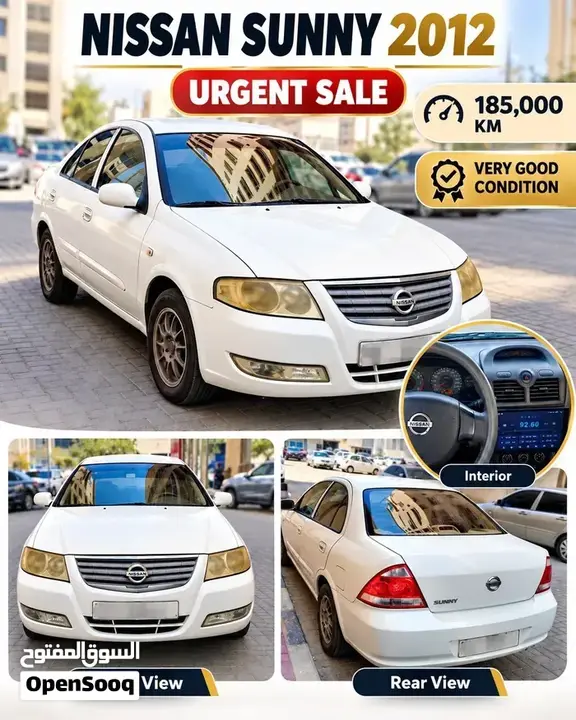 Nissan Sunny
