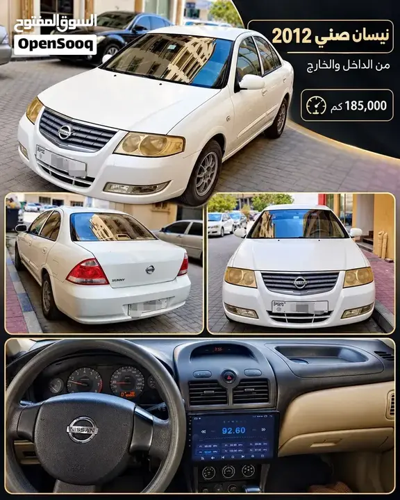 Nissan Sunny 2012 photo 2