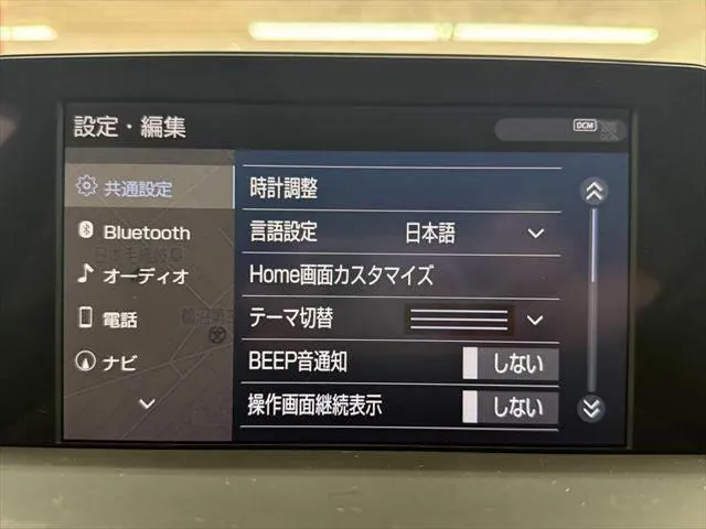Toyota Crown Hybrid G 2020 photo 5