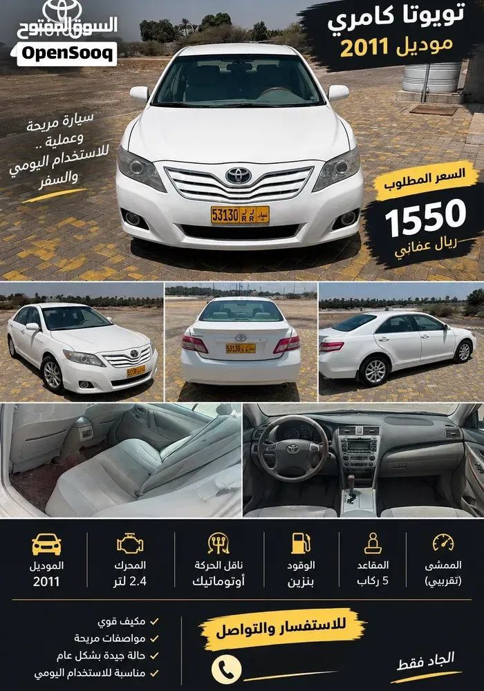 Toyota Camry 2011 photo 5