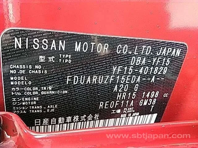 Nissan Juke 2014 photo 5