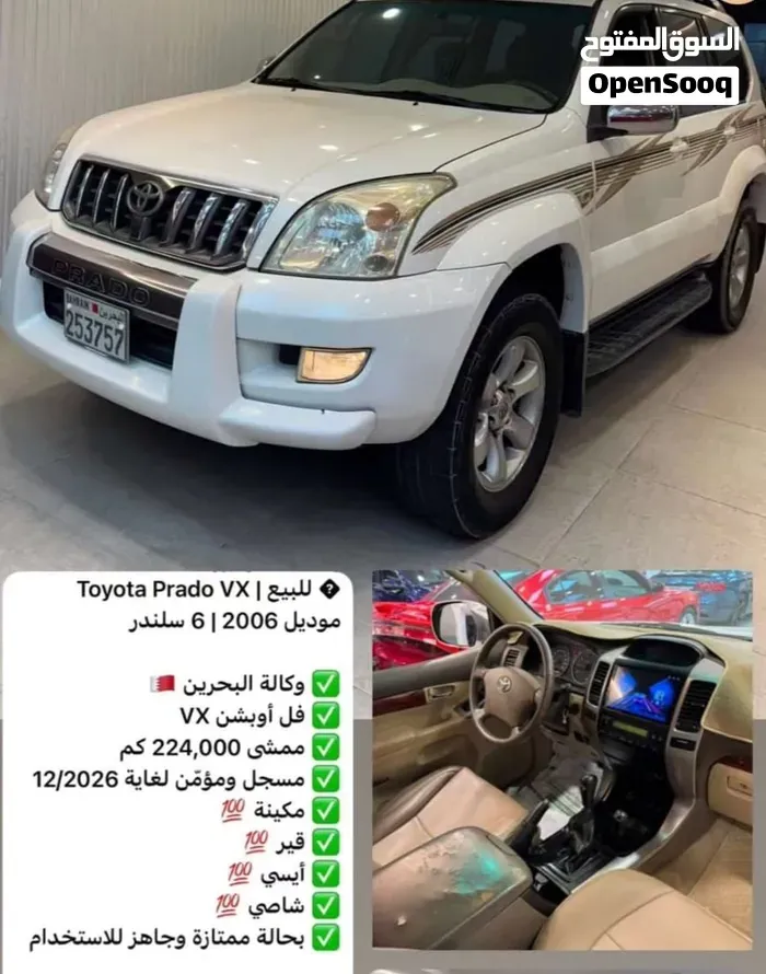 Toyota Prado