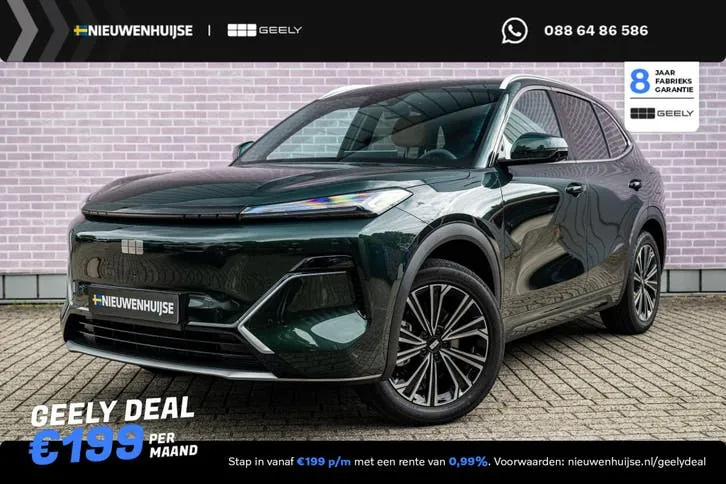 Geely Starray