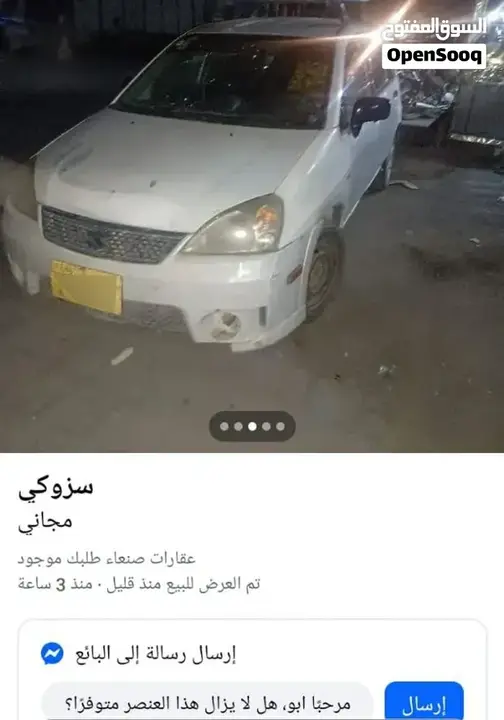 Suzuki Liana
