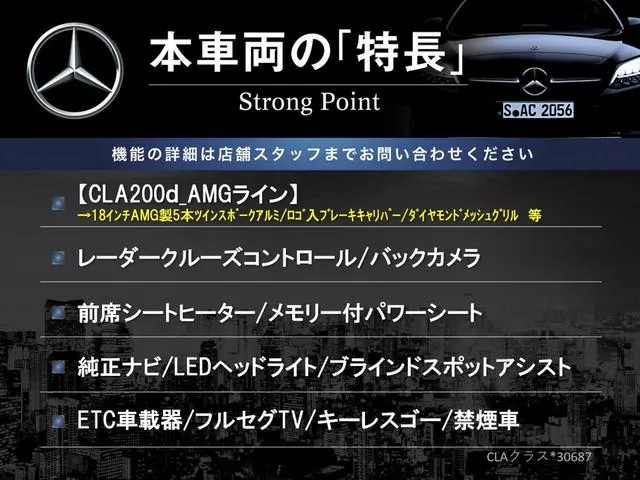 Mercedes-Benz Cla200 Amg Line 2022 photo 3